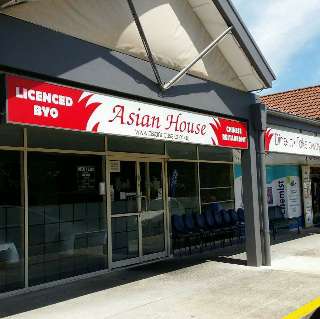 Photo: Asian House Chinese Restaurant Carina